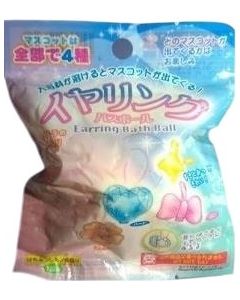 Earring Bath Ball 55g