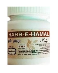 Hamdard Habbe Hamal