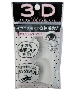 Loujene Tokyo Superfine 3D False Eyelash
