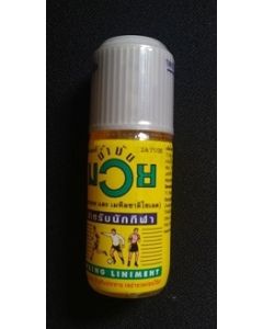 Namman Muay Boxing Thai Liniment Massage Oil