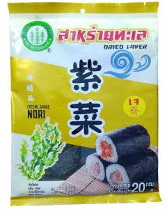 Natural Green Dried Laver Seaweed Nori