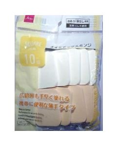 Square Shaped Makeup Sponge No 22