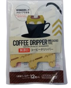 Unbleached Type No 603 Coffee Dripper 
