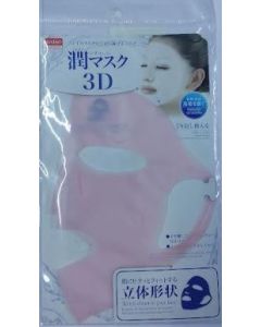 Face Mask 3D