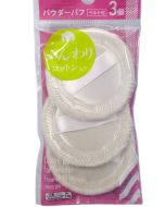Cotton Puff For Powder No 18