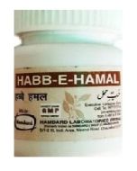 Hamdard Habbe Hamal