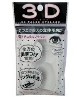 Loujene Tokyo Superfine 3D False Eyelash
