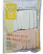 Square Shaped Makeup Sponge No 22