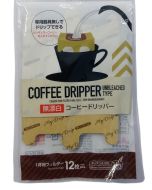 Unbleached Type No 603 Coffee Dripper 